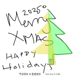 Seasons Greetings 2025–26 from the Tropics!